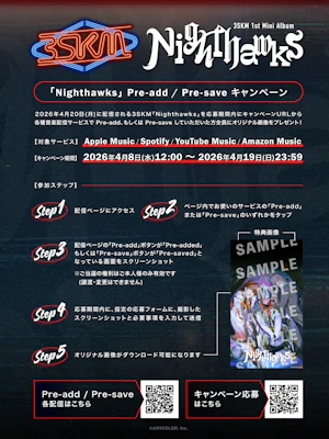 にじさんじ】3SKM 1st Mini Album「Nighthawks」全曲先行配信決定